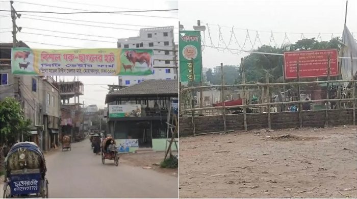 বৈধ হাটে